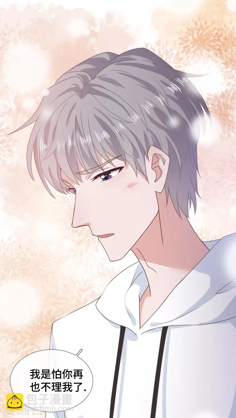 第56话 和好-第73话