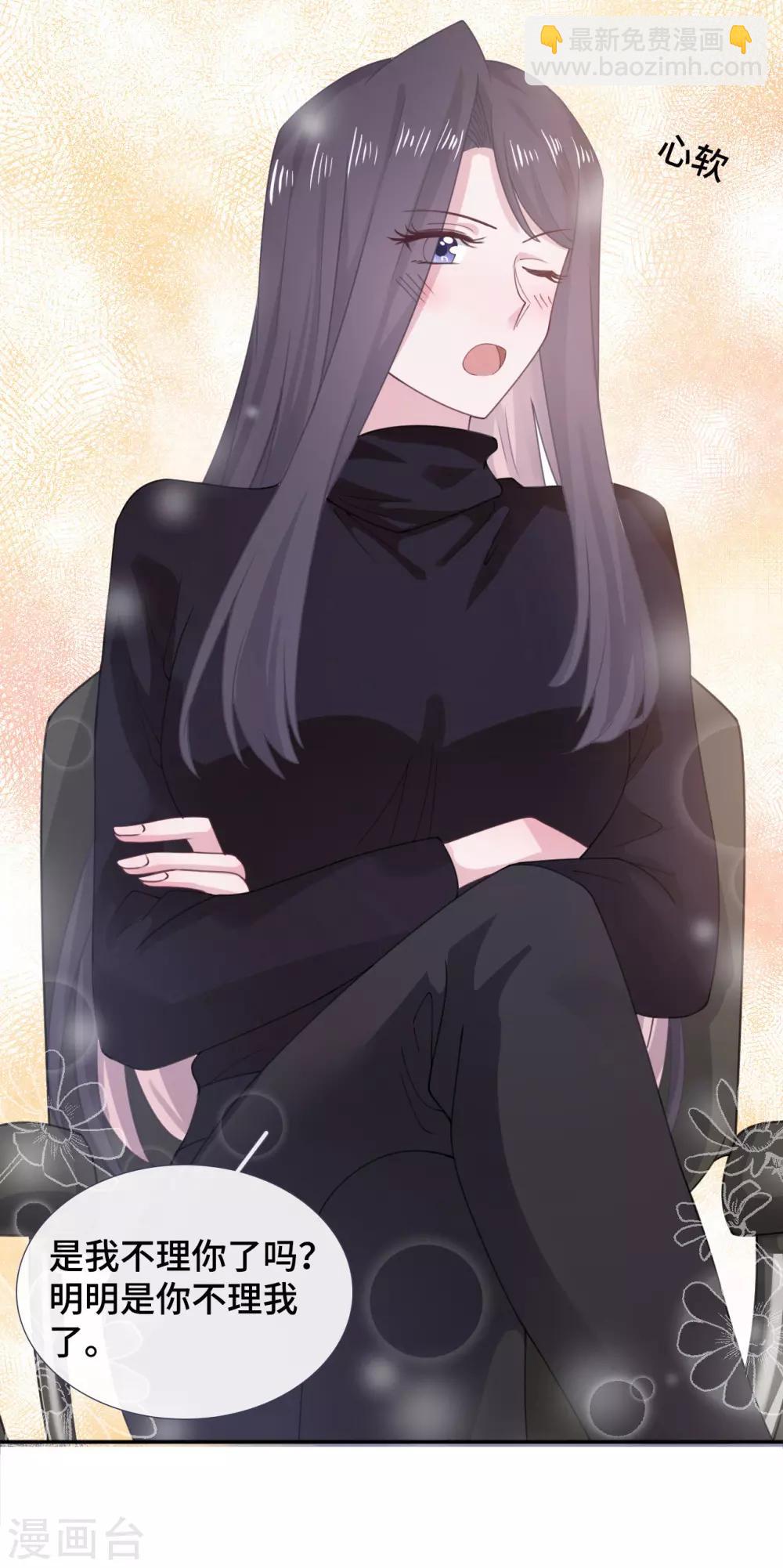 第56话 和好-第73话