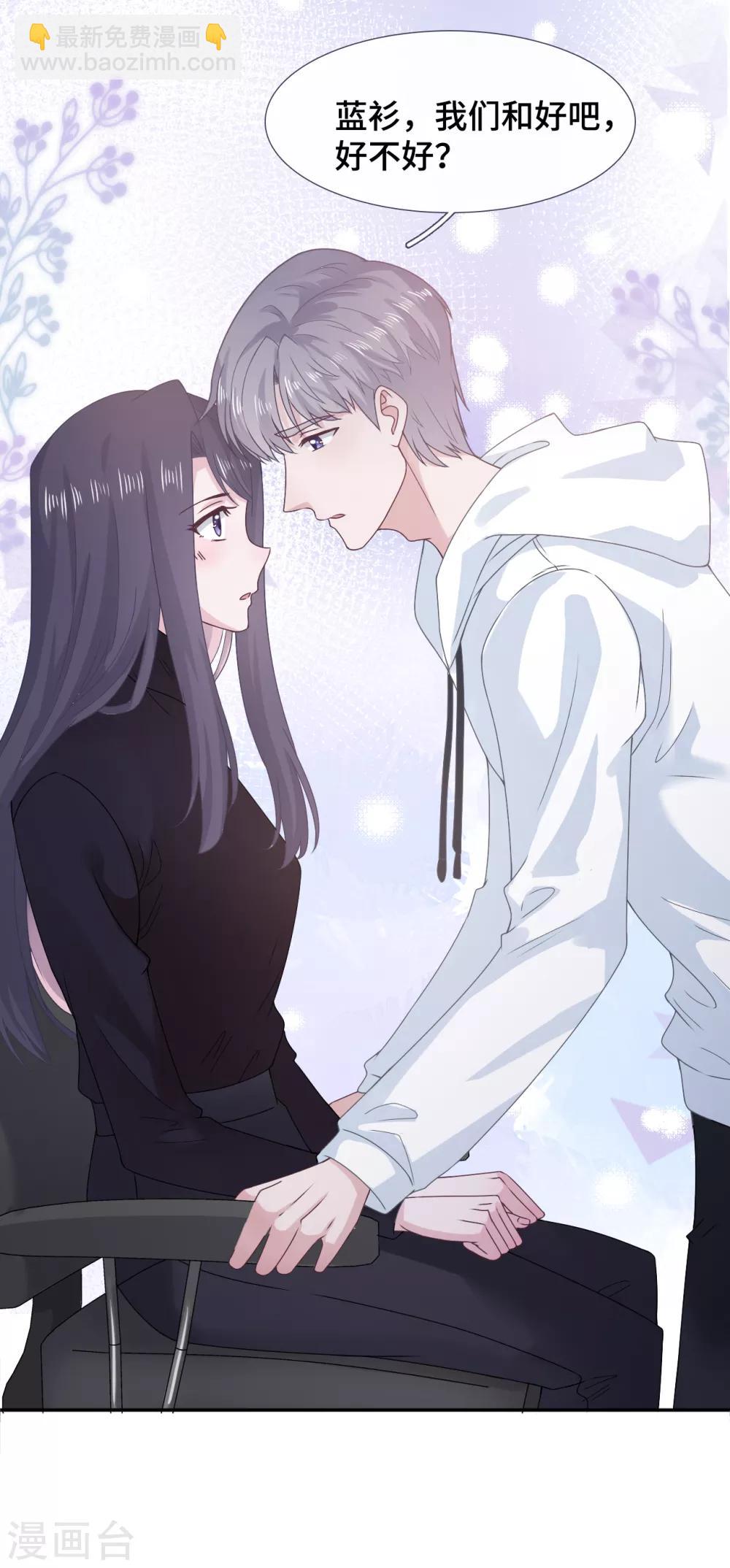 第56话 和好-第73话