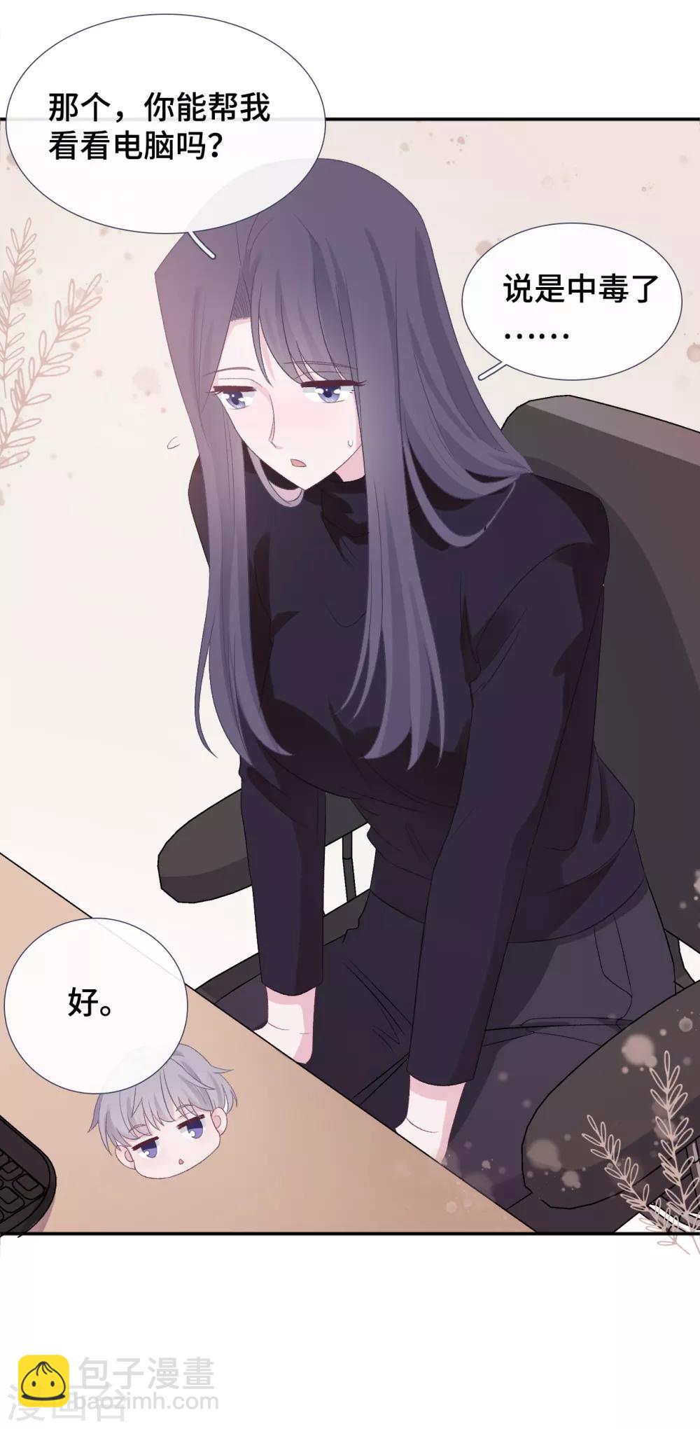 第56话 和好-第73话