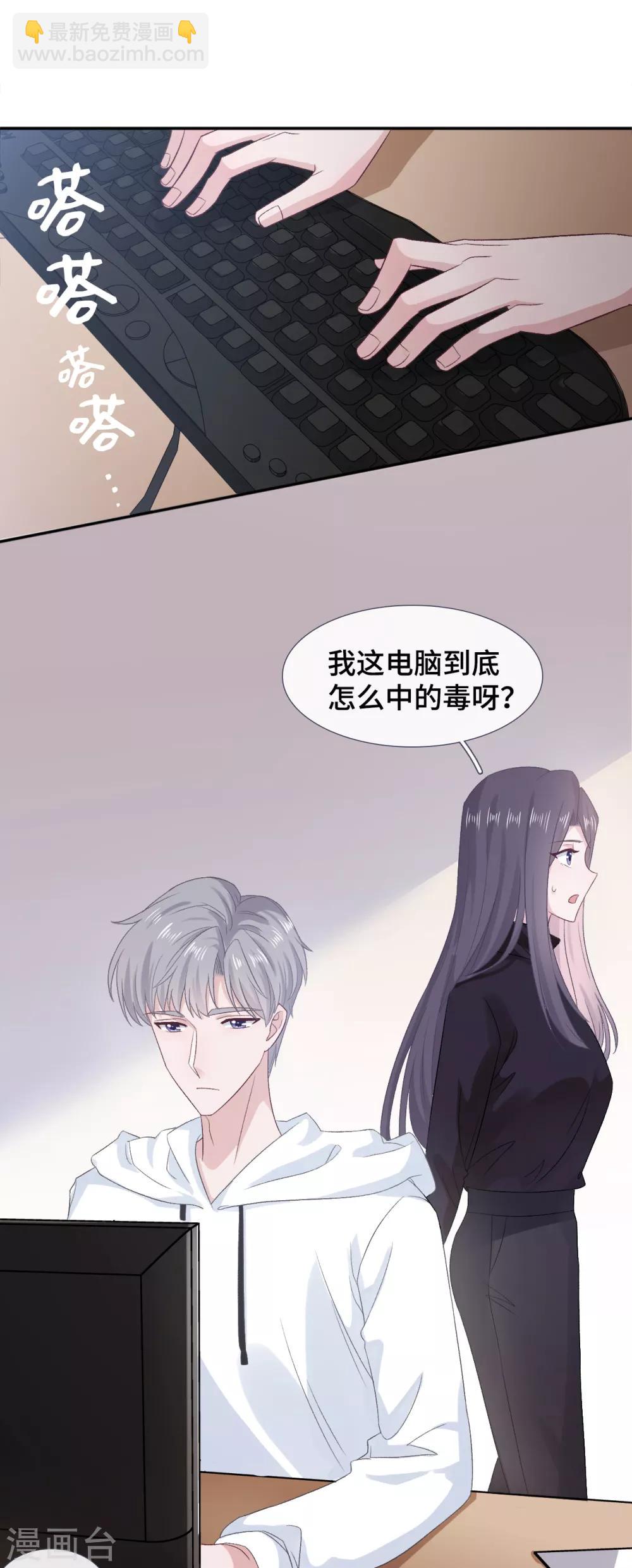 第56话 和好-第73话