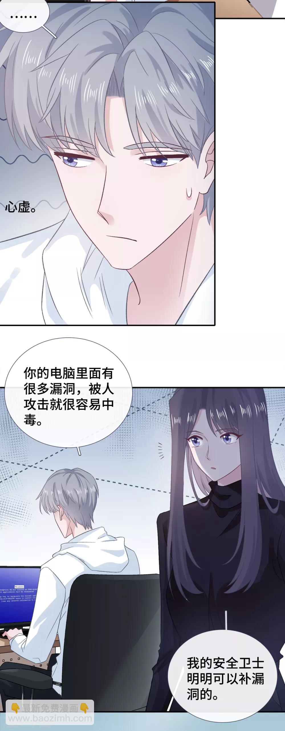 第56话 和好-第73话