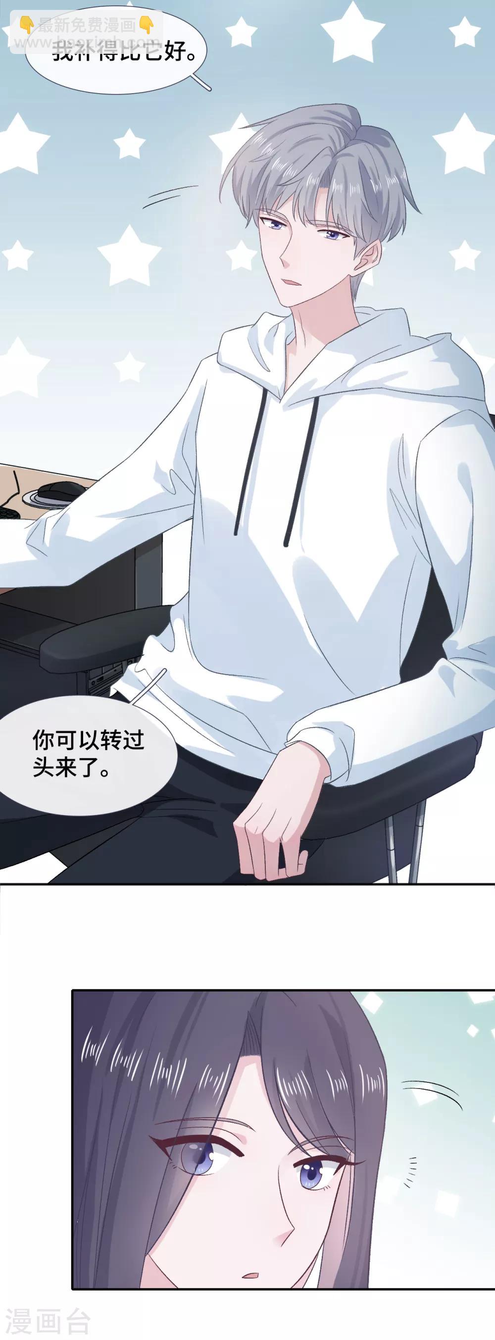 第56话 和好-第73话