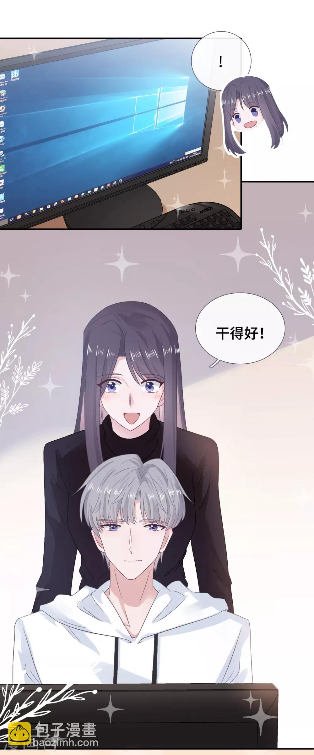 第56话 和好-第73话