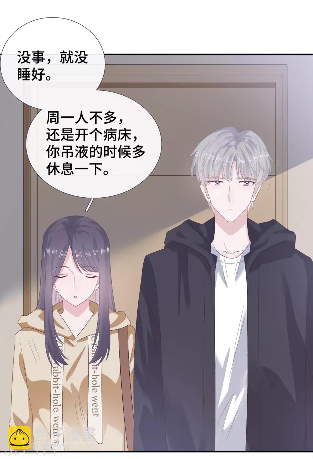 第58话 风水轮流转-第75话