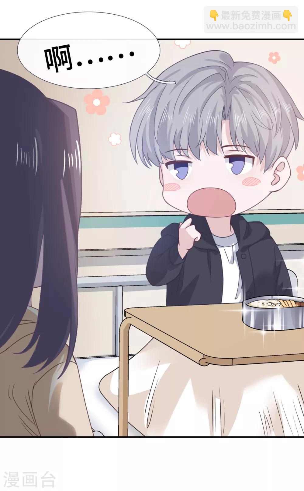 第58话 风水轮流转-第75话