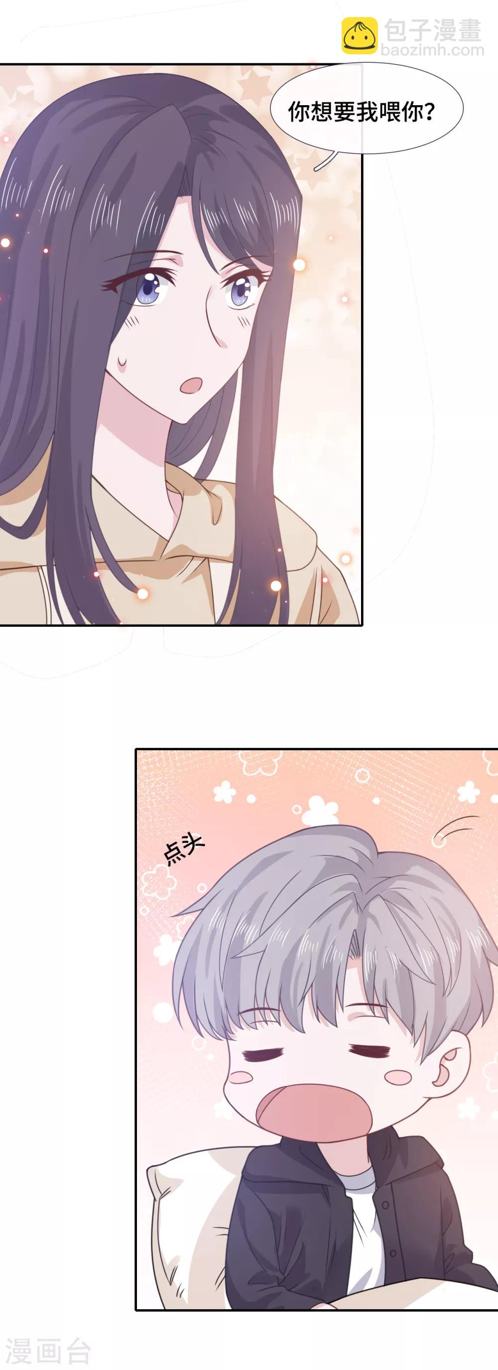 第58话 风水轮流转-第75话