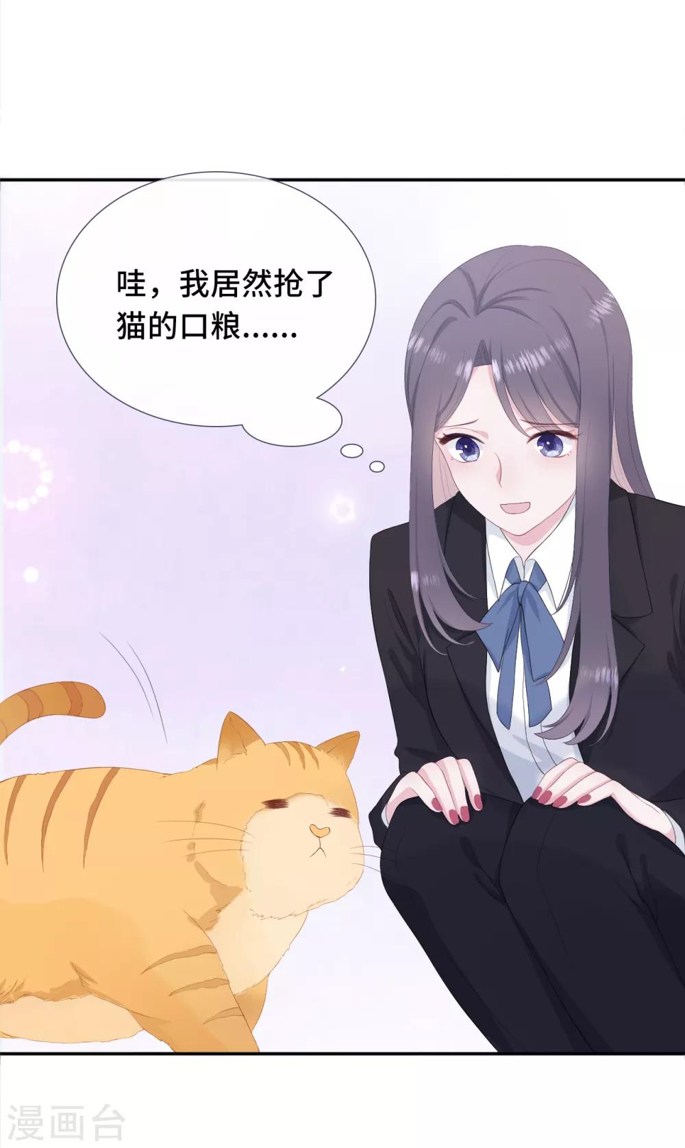 第6话 蹭吃蹭喝-第13话