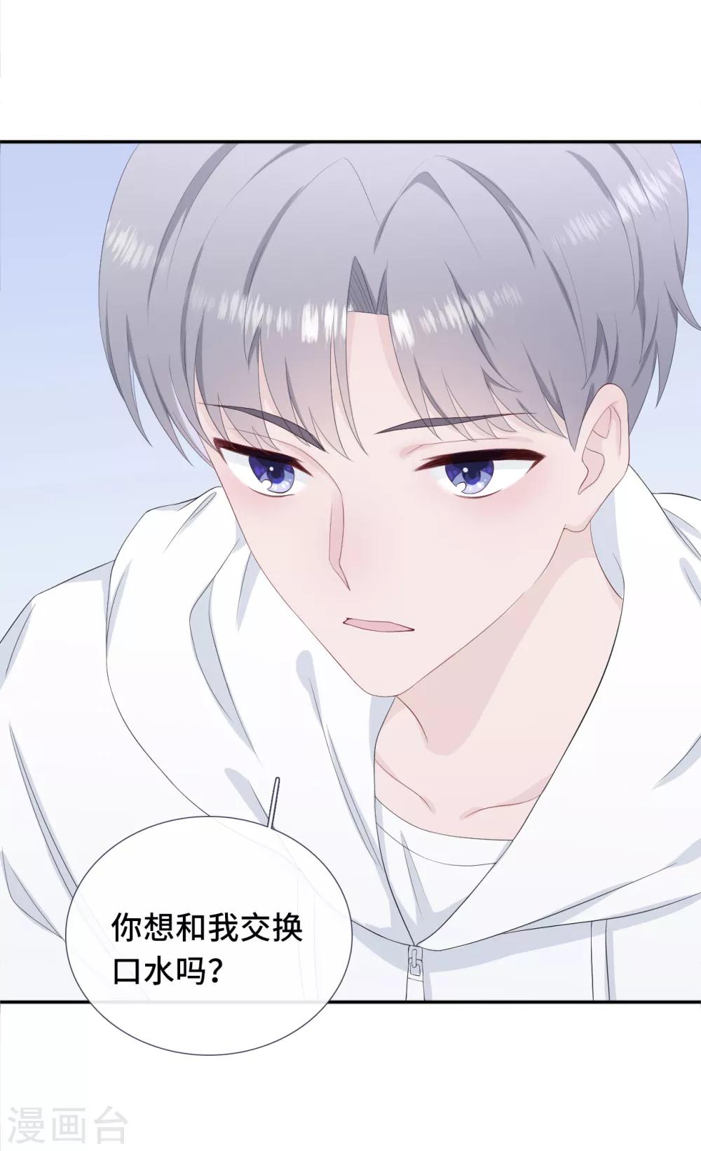 第6话 蹭吃蹭喝-第13话