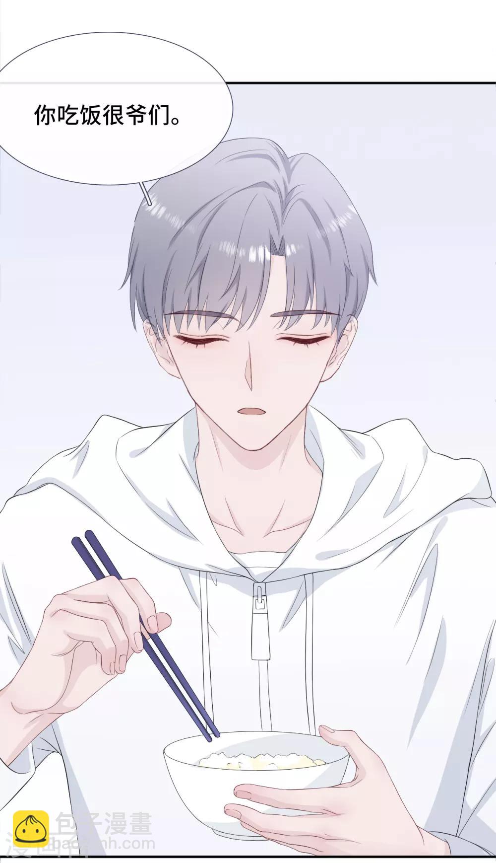 第6话 蹭吃蹭喝-第13话