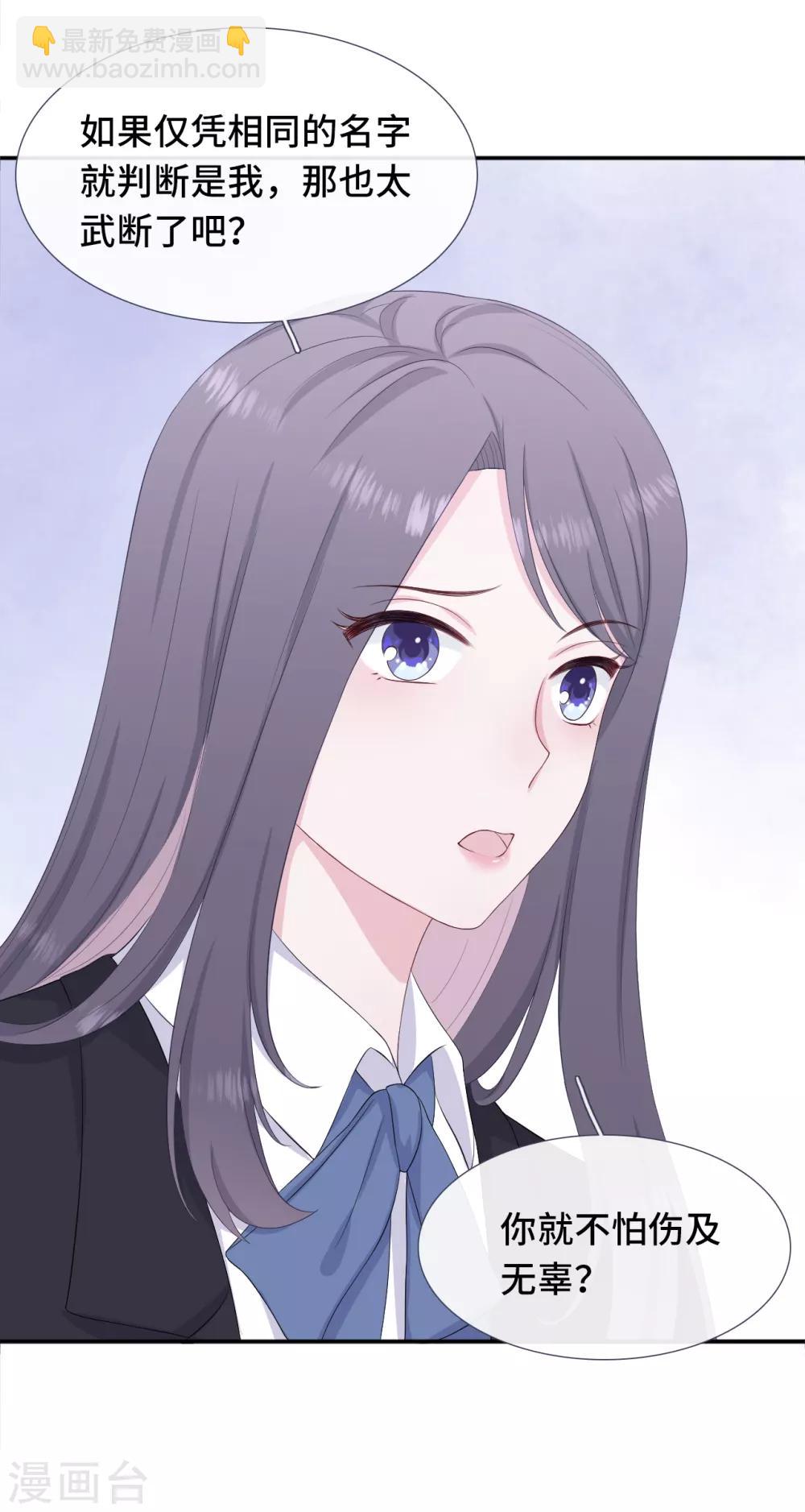 第6话 蹭吃蹭喝-第13话