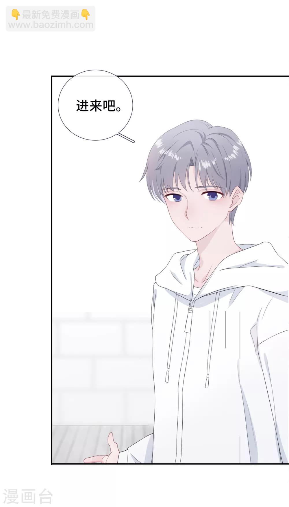 第6话 蹭吃蹭喝-第13话