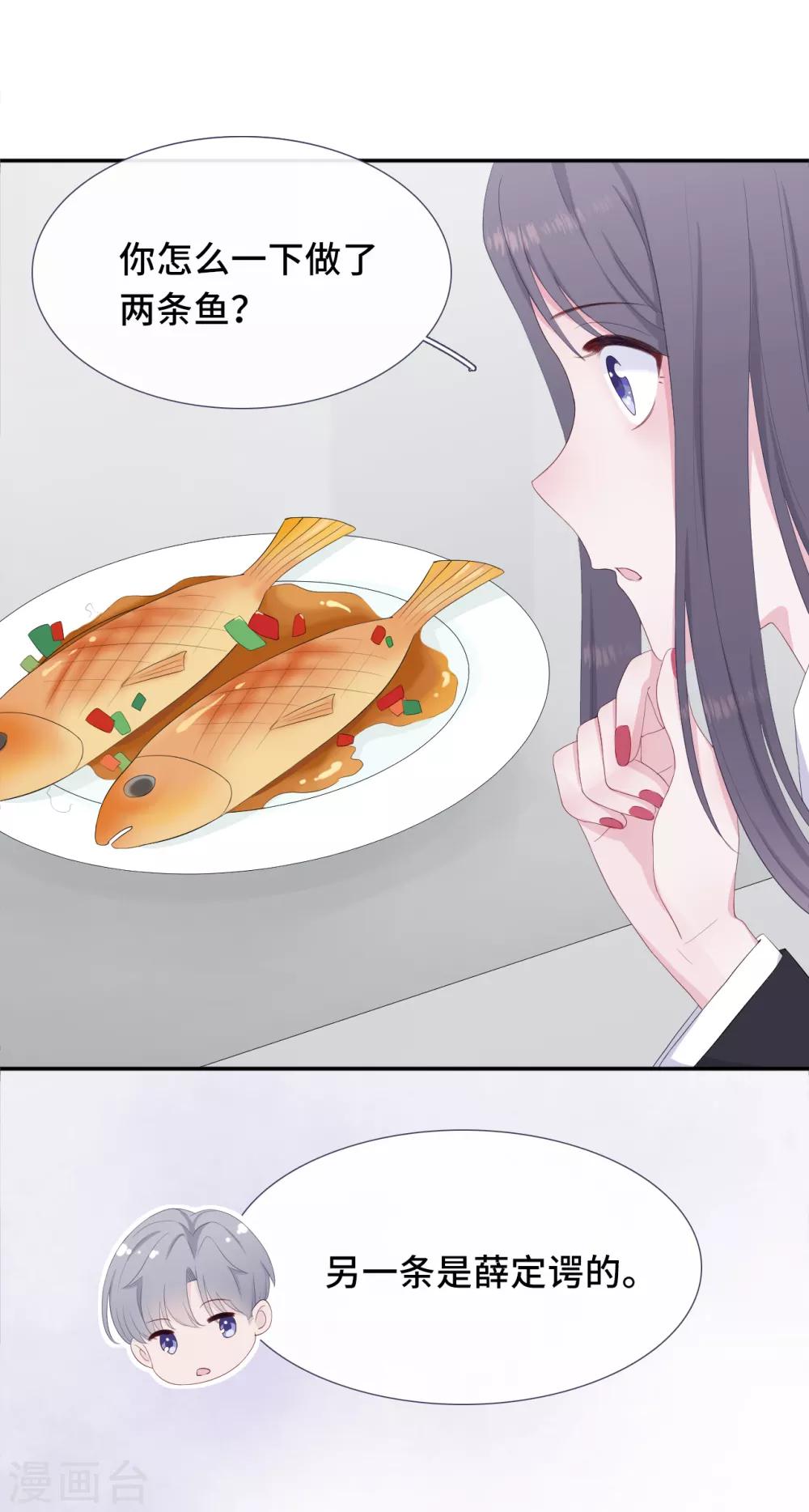 第6话 蹭吃蹭喝-第13话