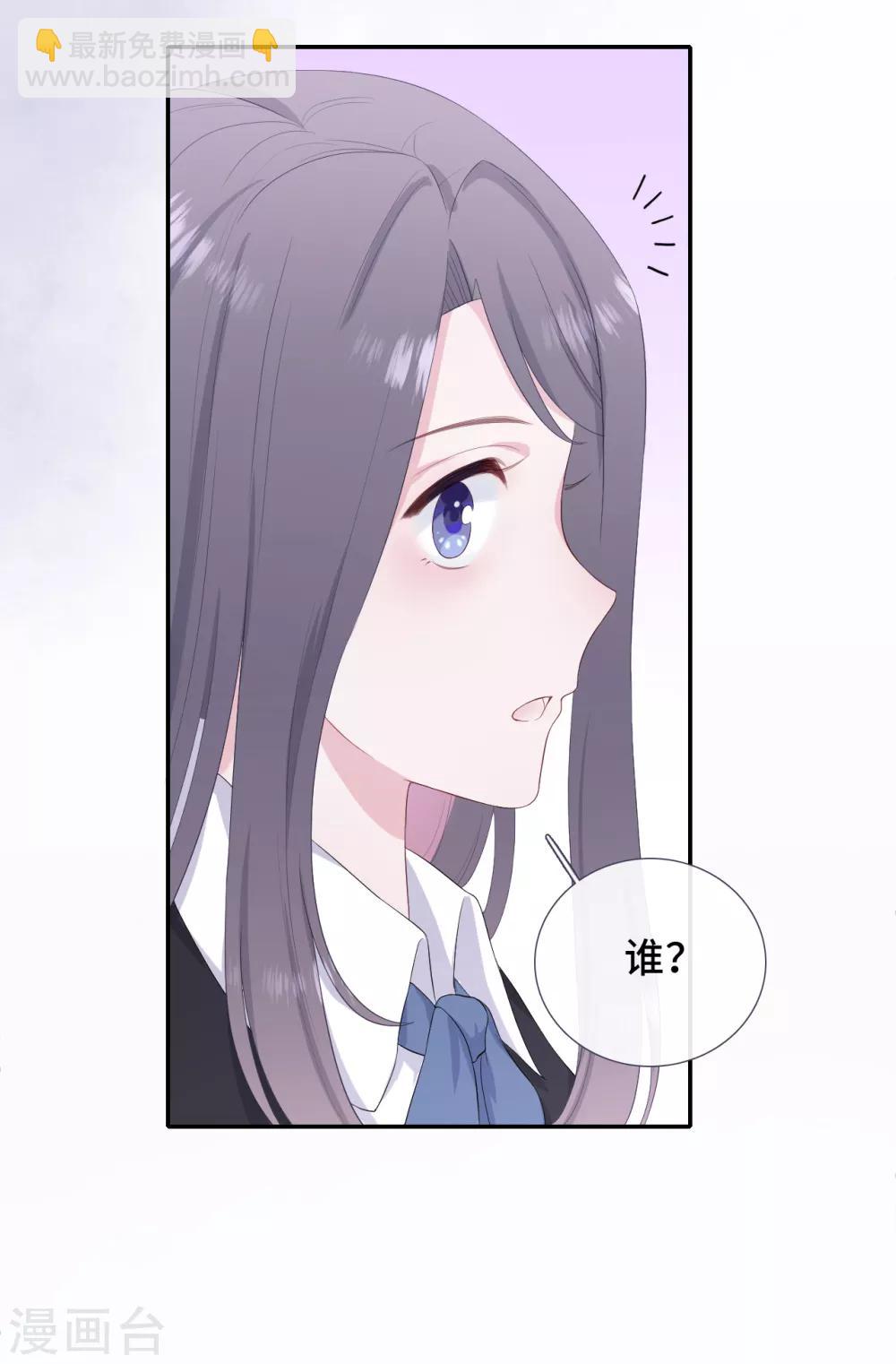 第6话 蹭吃蹭喝-第13话