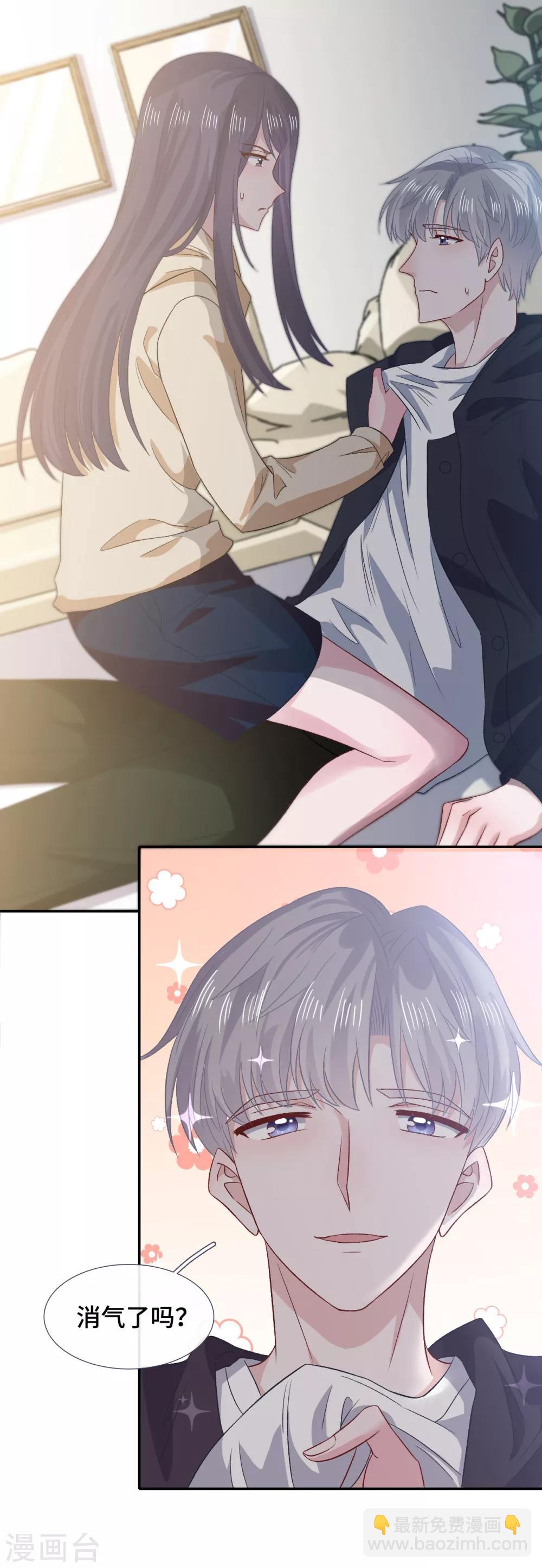 第60话 乔风往事-第77话