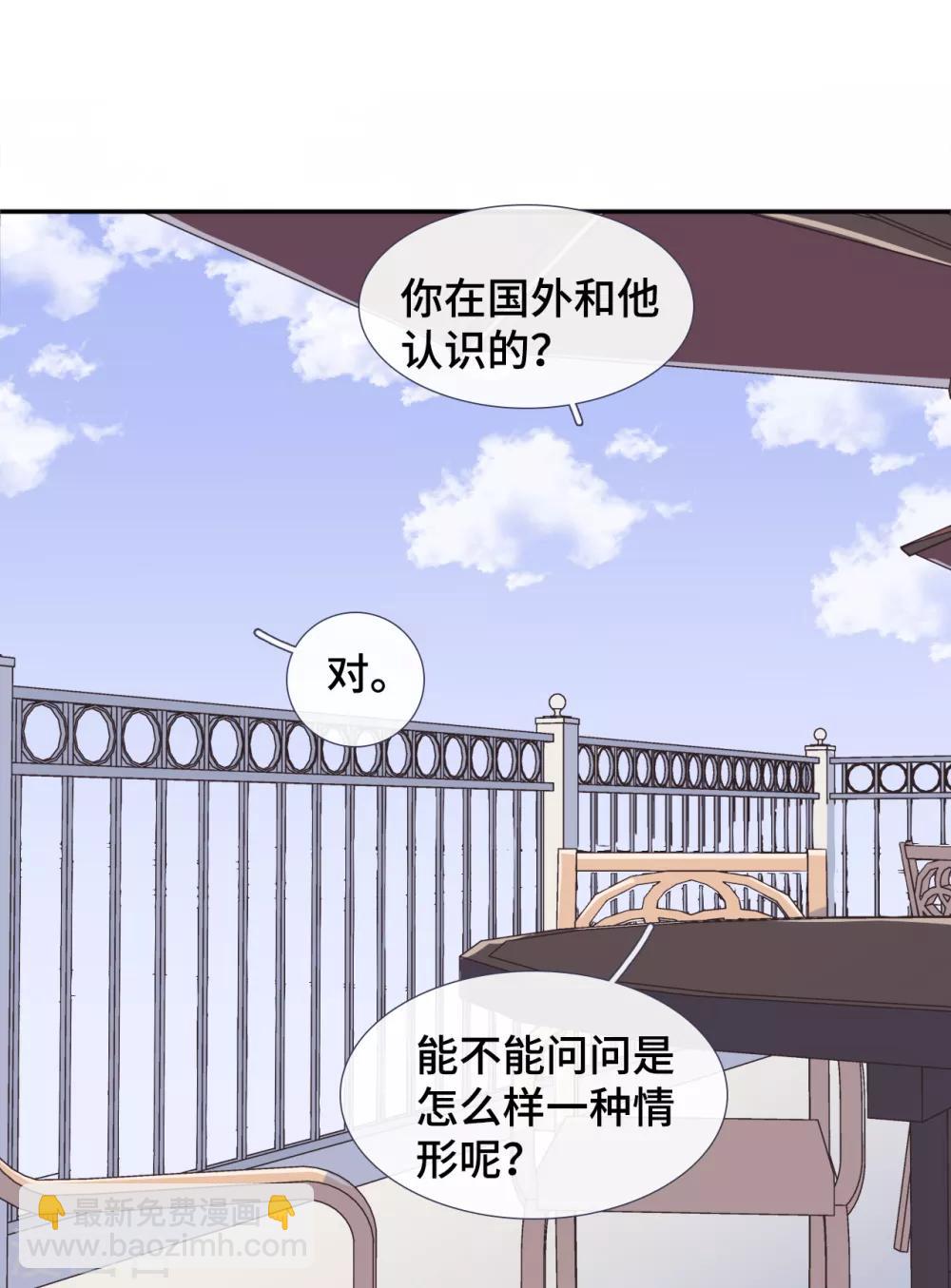 第60话 乔风往事-第77话