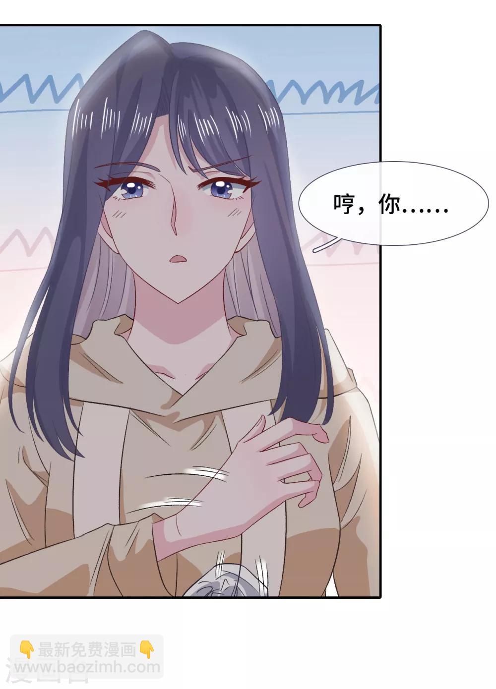 第60话 乔风往事-第77话