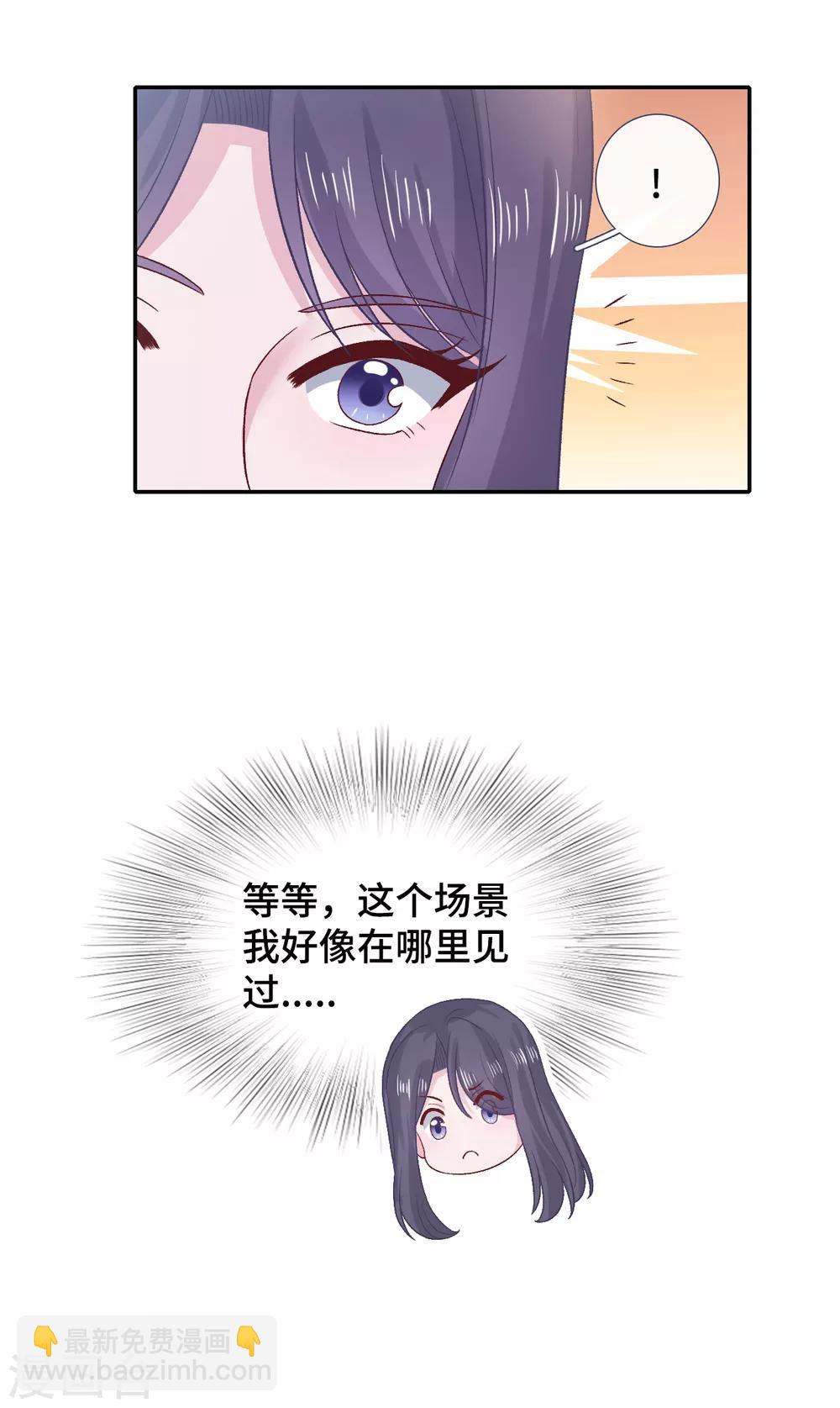 第60话 乔风往事-第77话