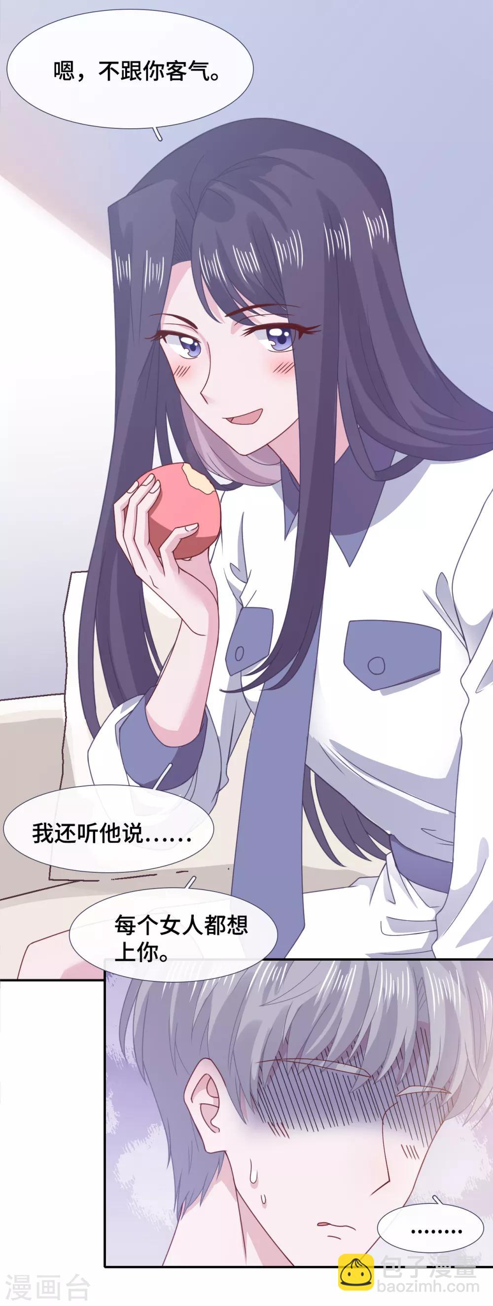 第62话 合作-第79话