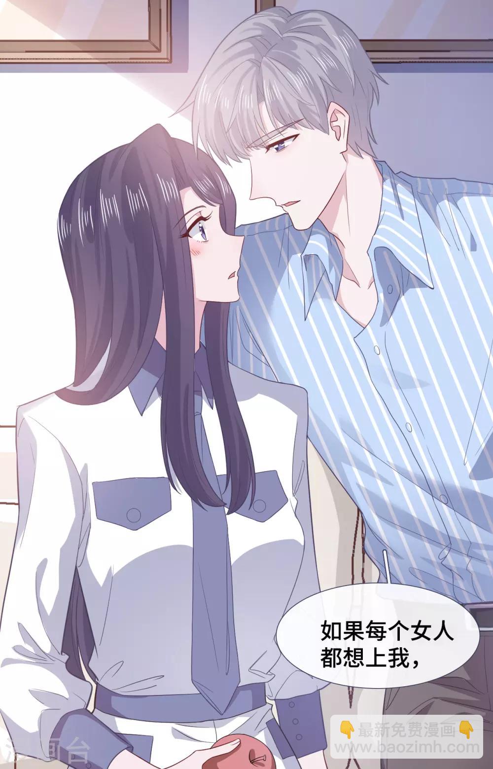 第62话 合作-第79话