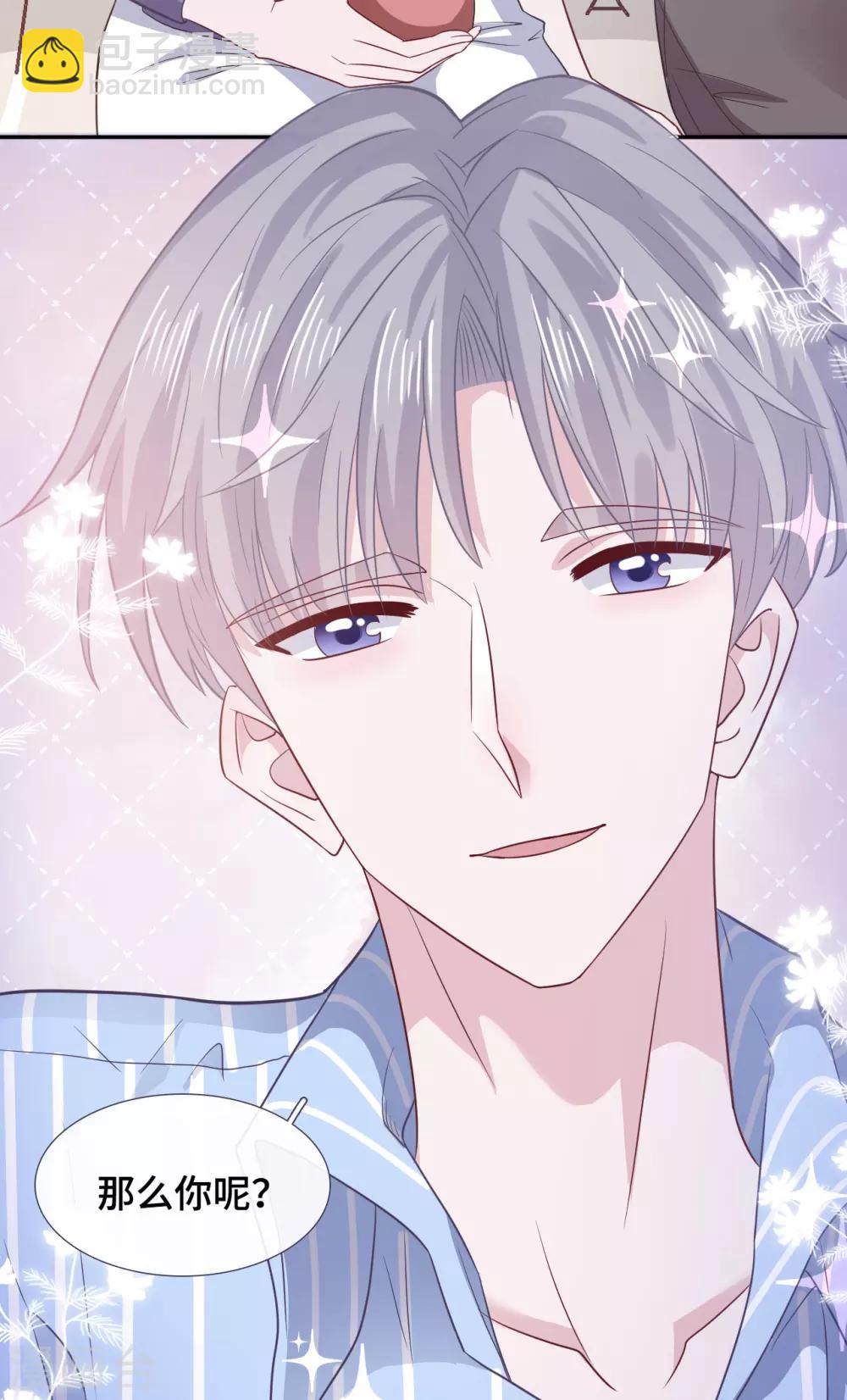 第62话 合作-第79话