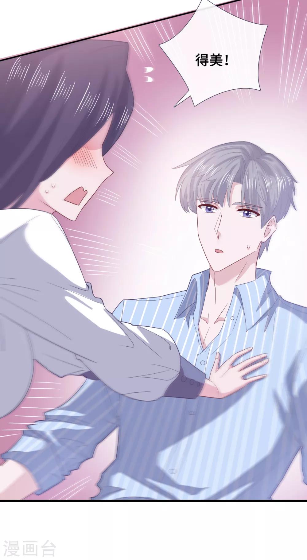 第62话 合作-第79话