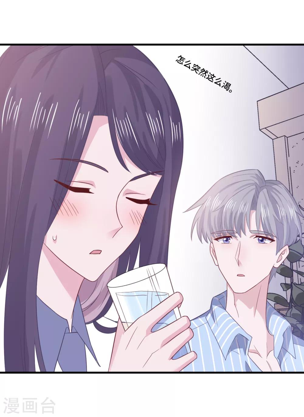 第62话 合作-第79话