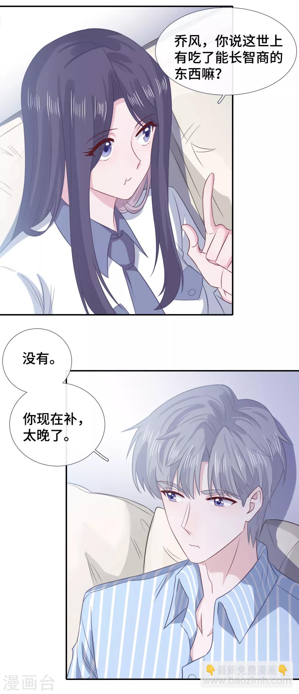 第62话 合作-第79话