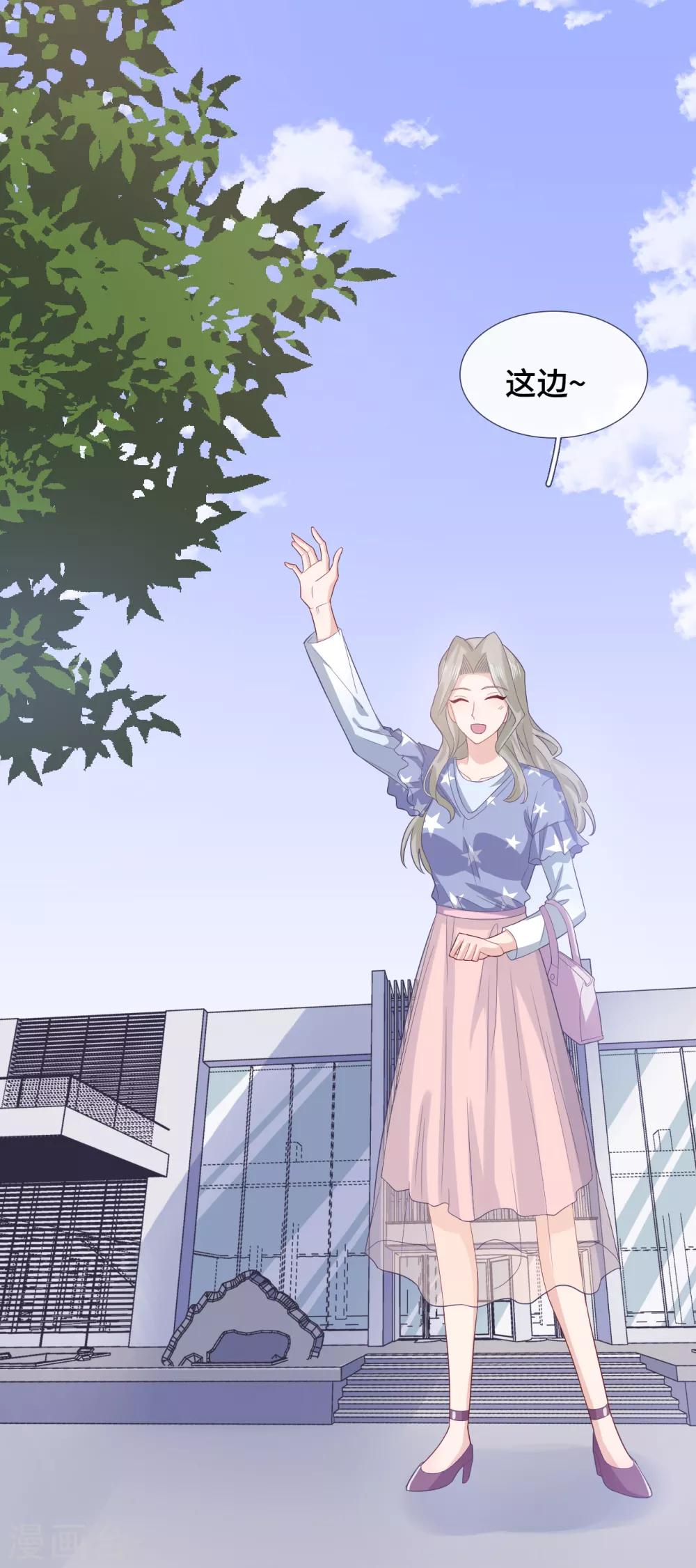 第62话 合作-第79话