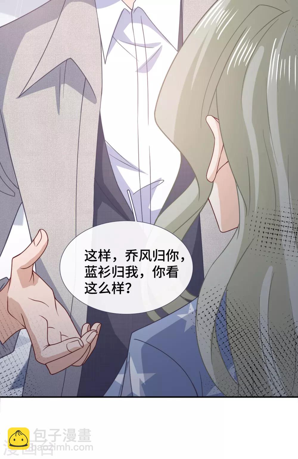 第62话 合作-第79话