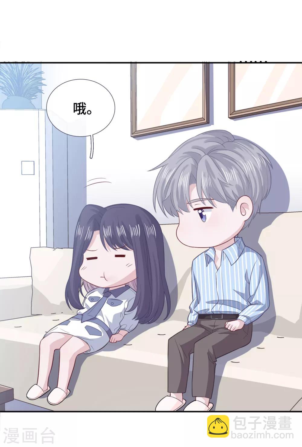 第62话 合作-第79话