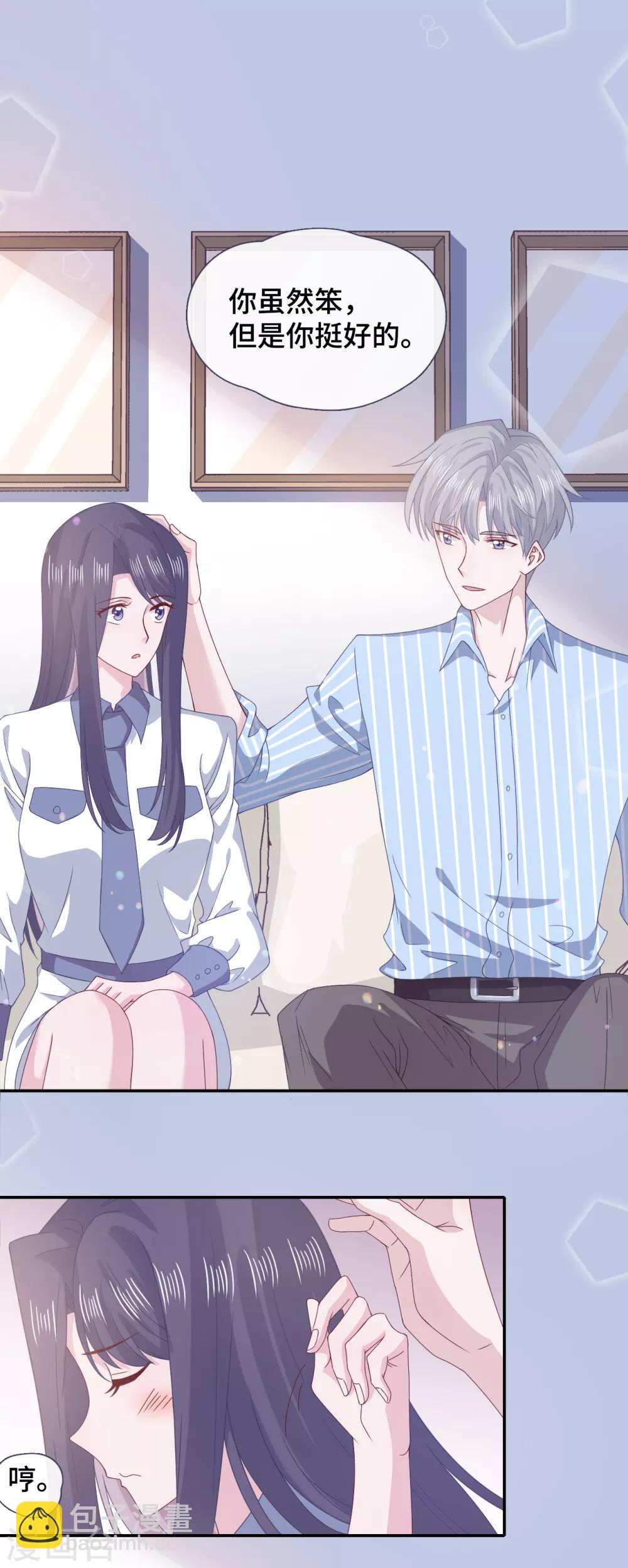 第62话 合作-第79话