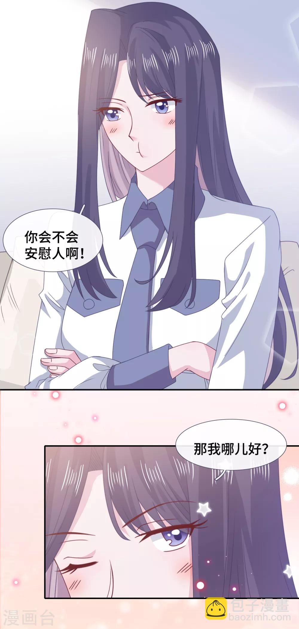 第62话 合作-第79话