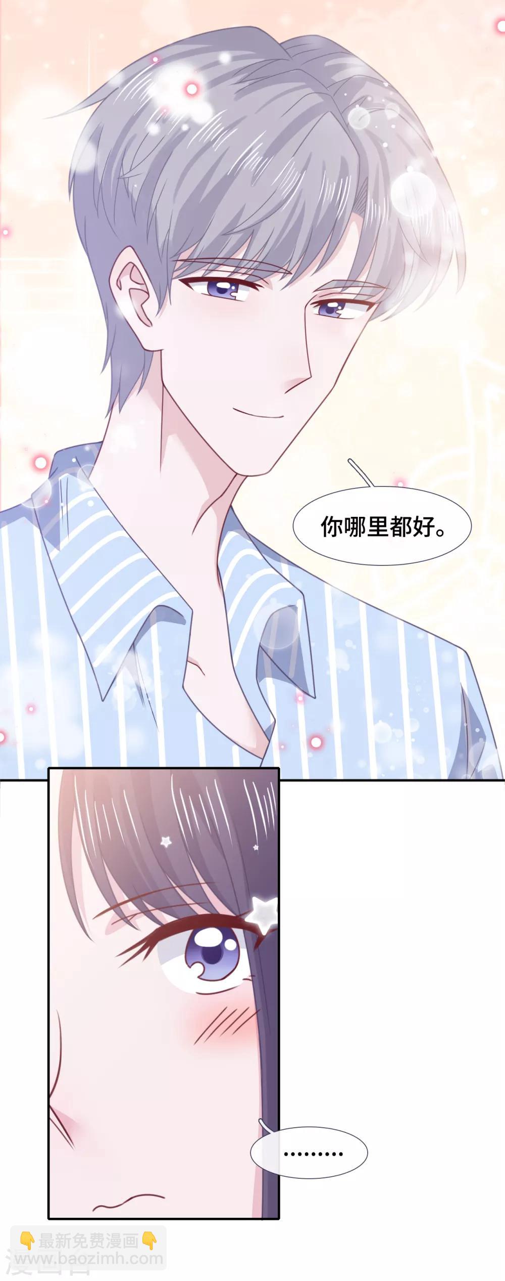 第62话 合作-第79话