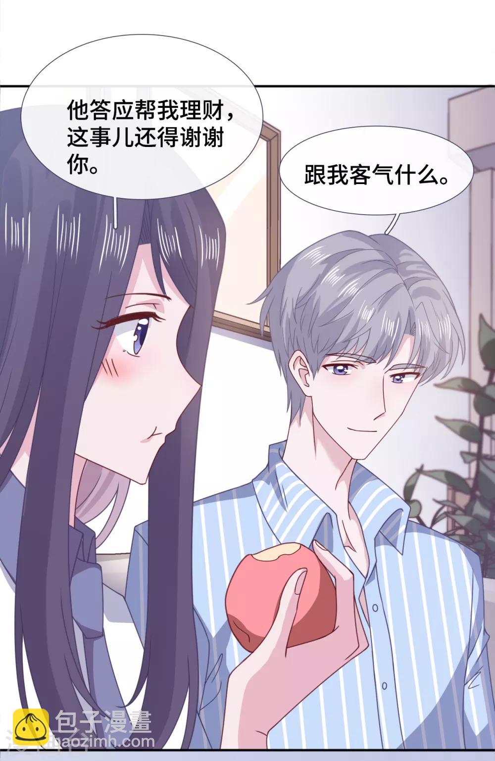 第62话 合作-第79话