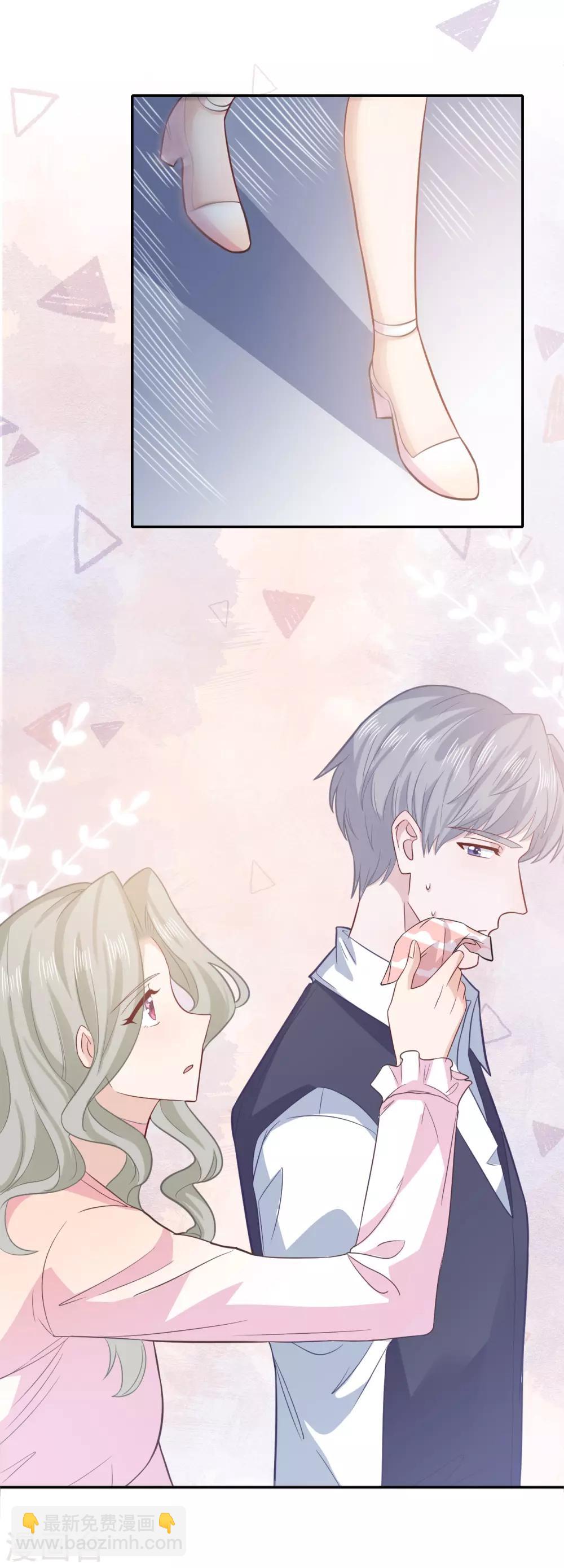 第64话 吃醋-第81话