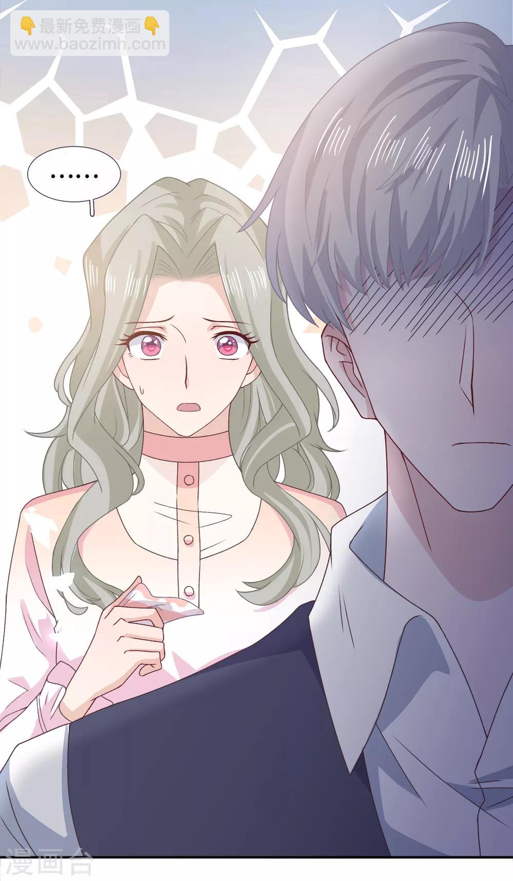 第64话 吃醋-第81话