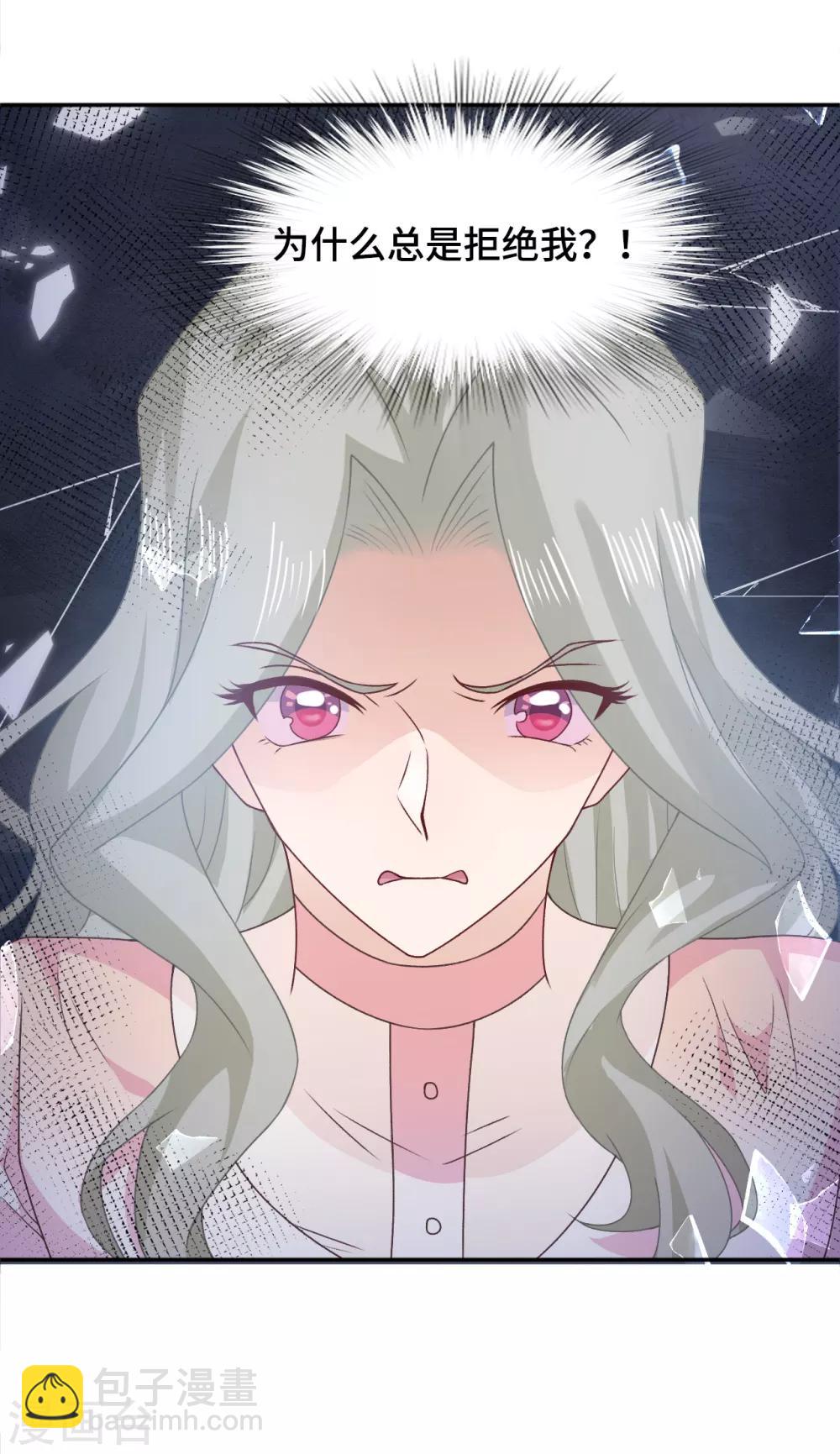 第64话 吃醋-第81话