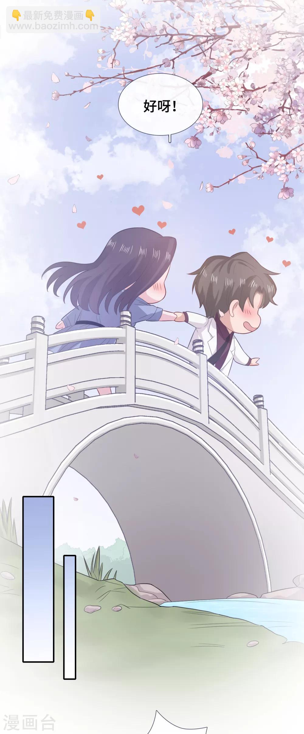 第66话 好巧~-第83话