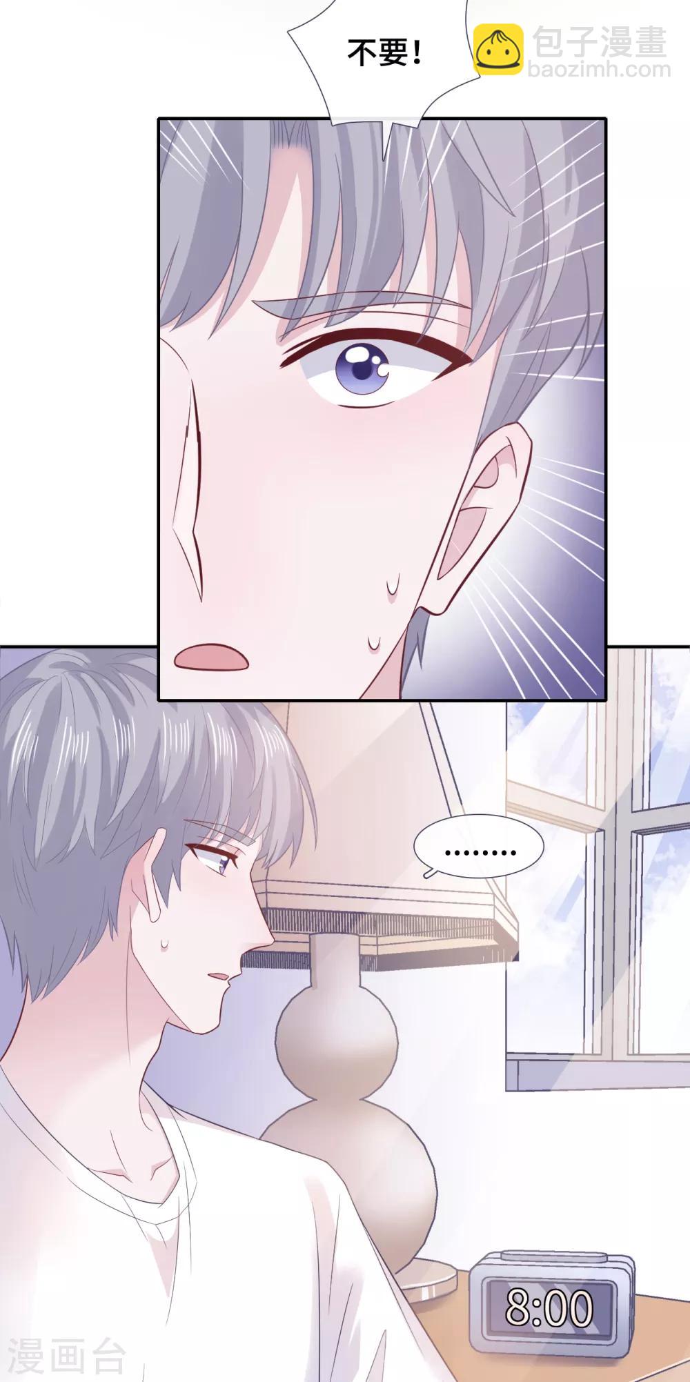 第66话 好巧~-第83话