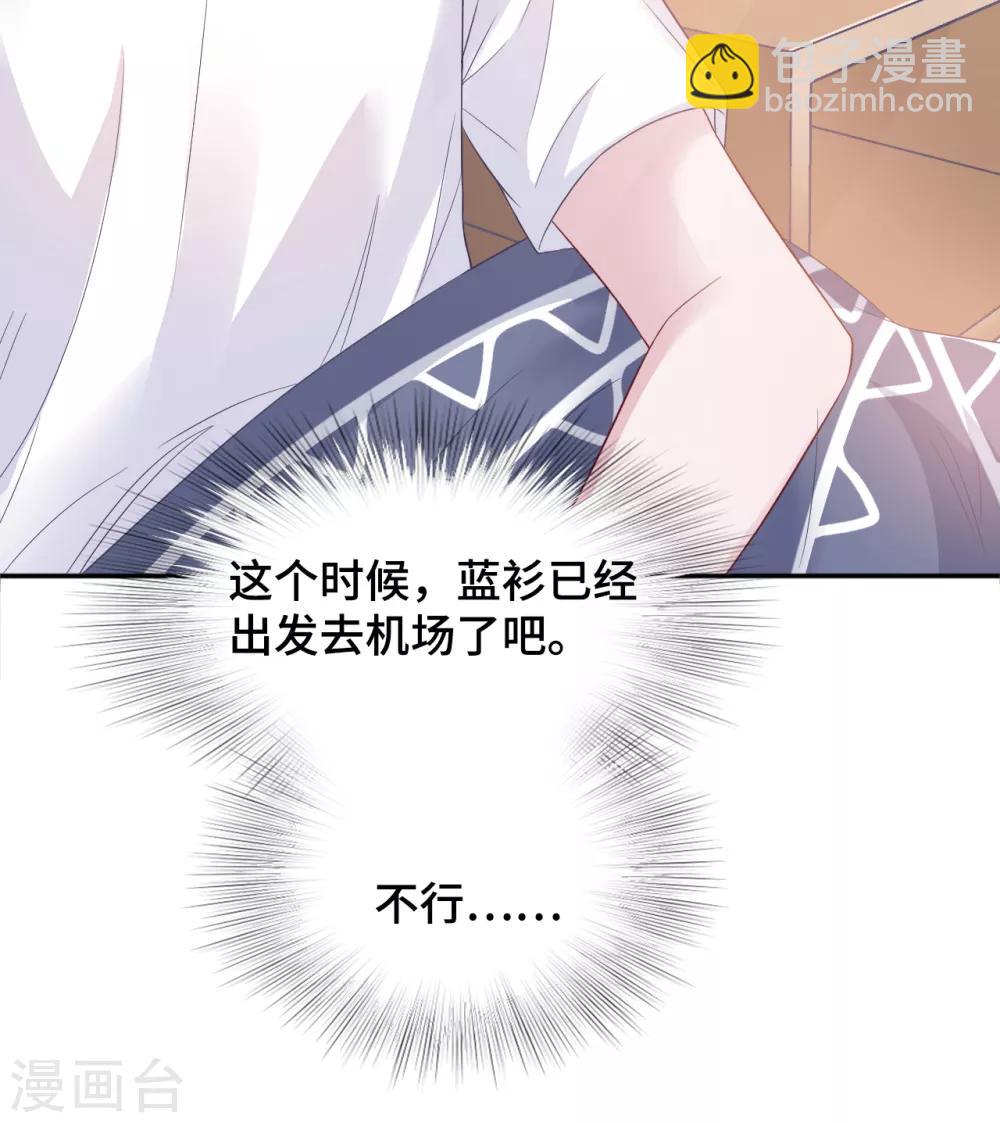 第66话 好巧~-第83话