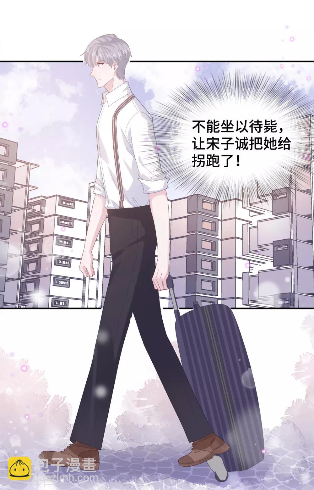 第66话 好巧~-第83话