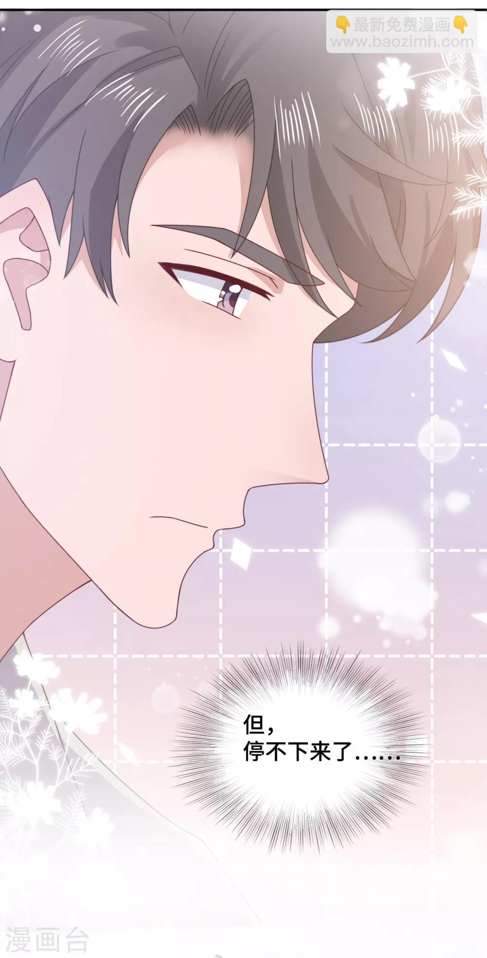 第66话 好巧~-第83话