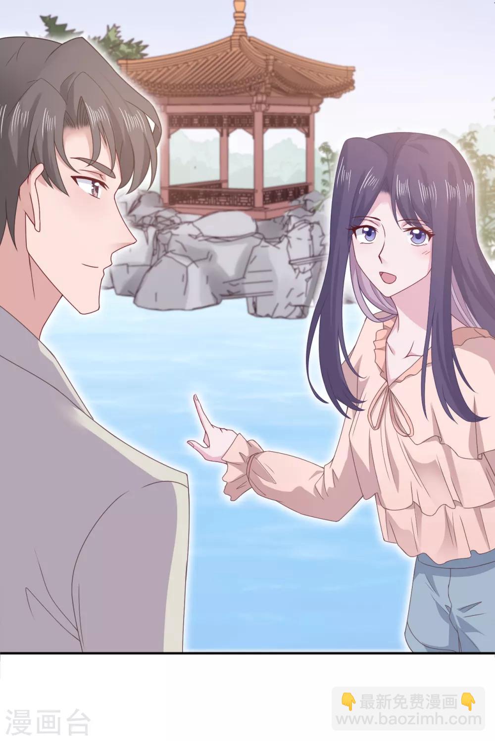 第66话 好巧~-第83话