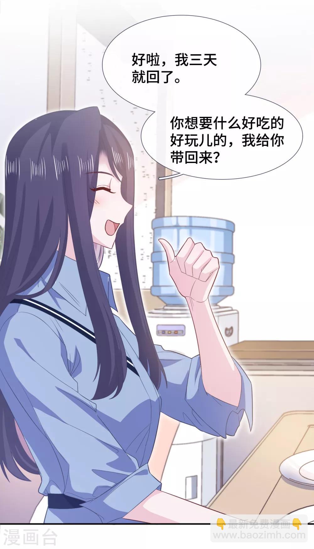 第66话 好巧~-第83话