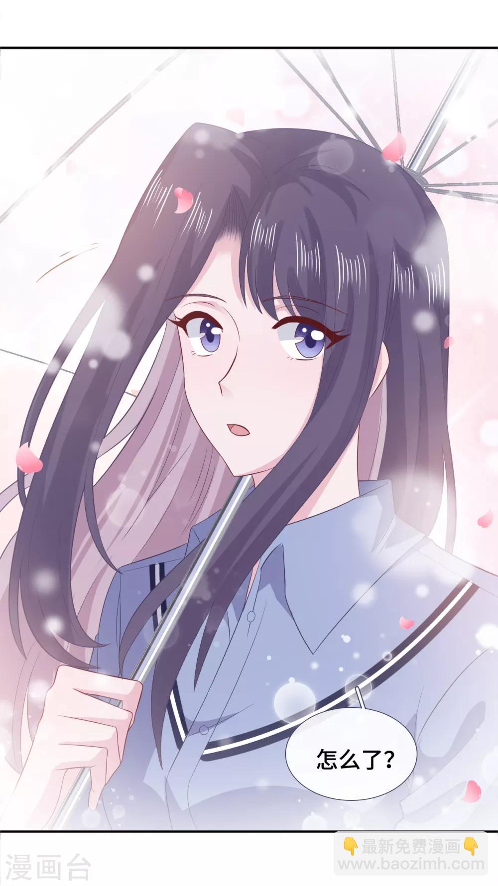 第66话 好巧~-第83话