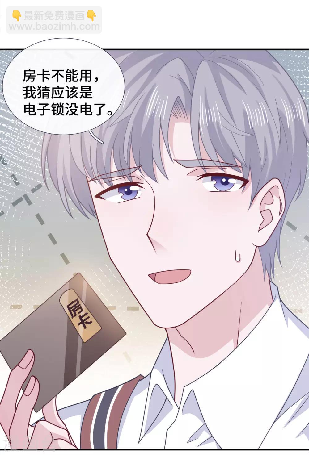 第68话 无法介入-第85话