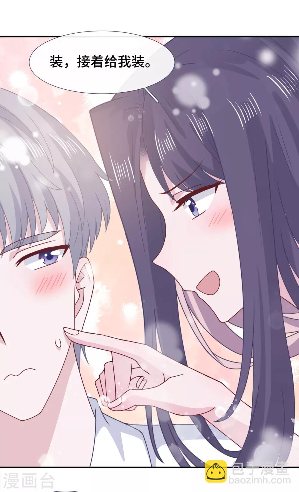 第68话 无法介入-第85话