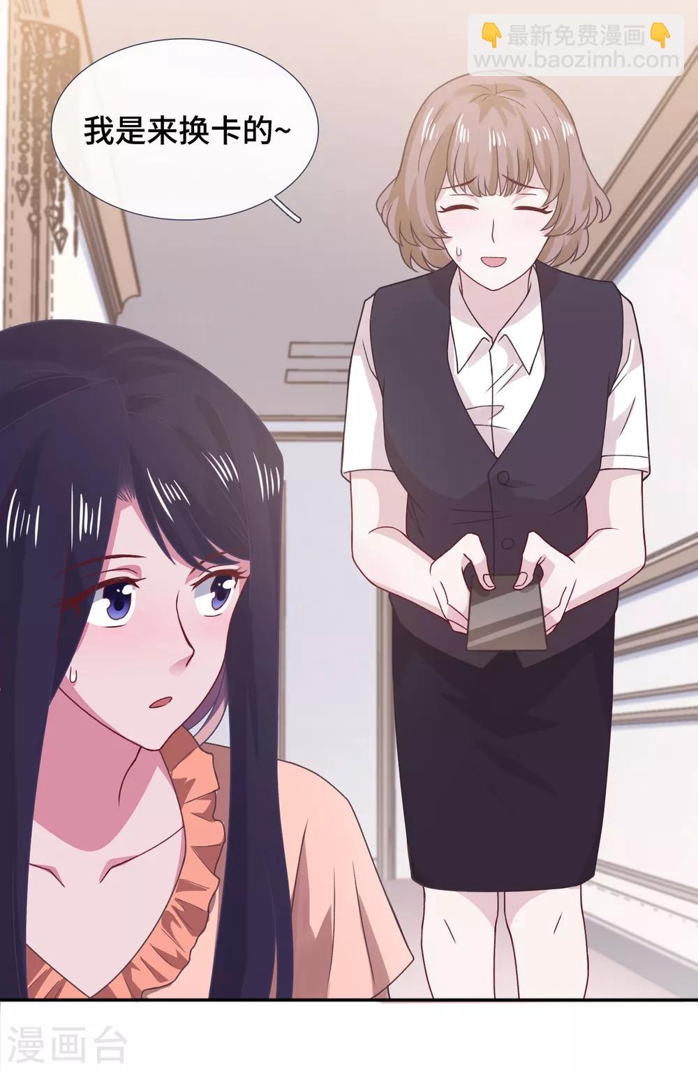 第68话 无法介入-第85话