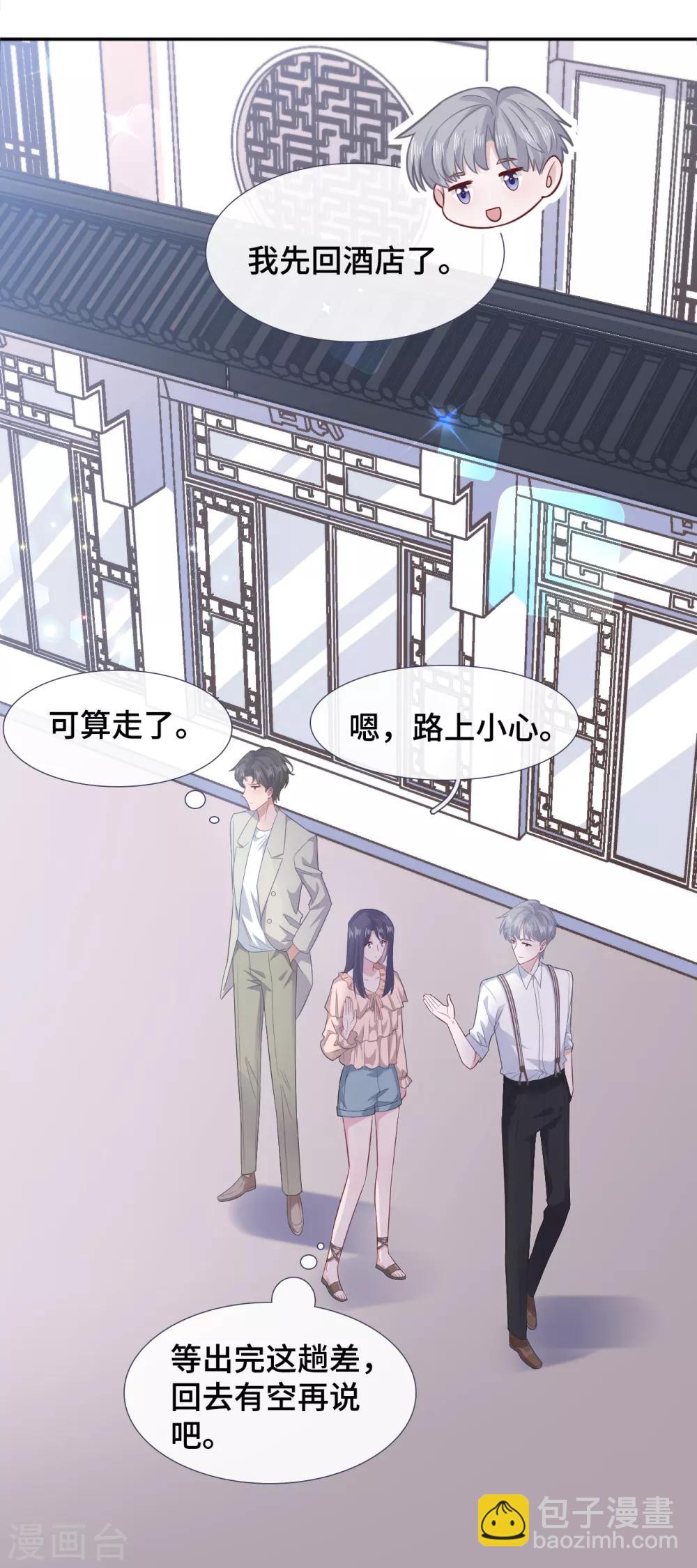 第68话 无法介入-第85话